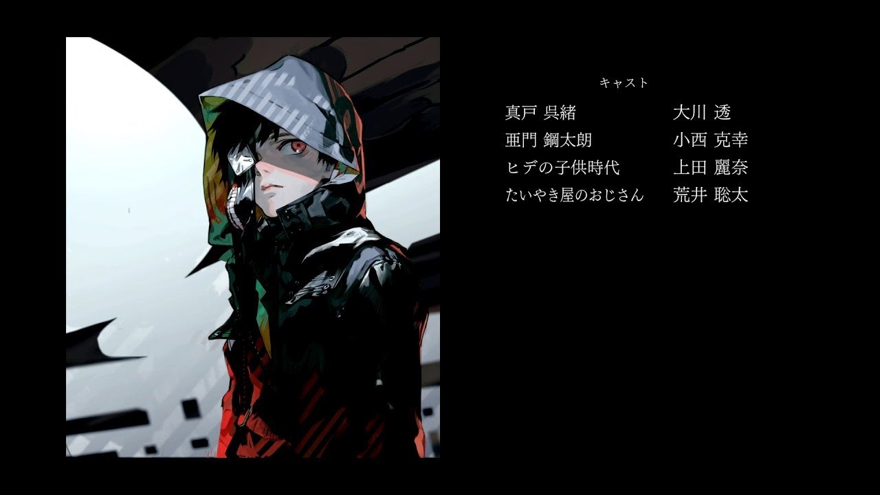 [Tokyo%2520Ghoul%2520-%2520ED%2520-%2520Large%252001%255B2%255D.jpg]