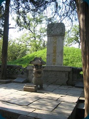 túmulo de Confúcio Shandong China túmulo de Confúcio Shandong China