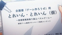 [rori] Sakurasou no Pet na Kanojo - 07 [DADADAAA].mkv_snapshot_05.02_[2012.11.21_10.30.57]