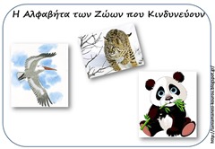 αβ1 αβ1