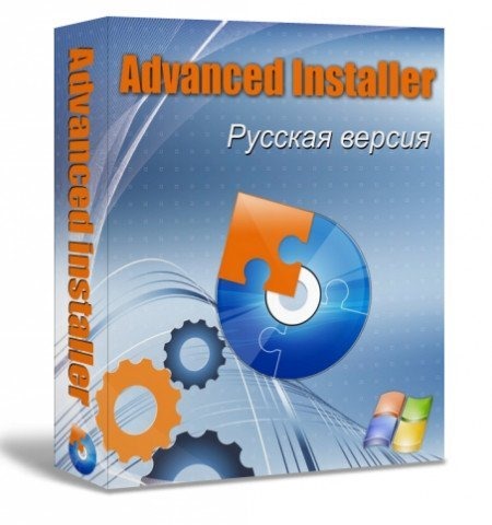 1369761560_advanced-installer-10.2-build-51488-rus