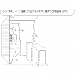 Ameba icon size W150xH150