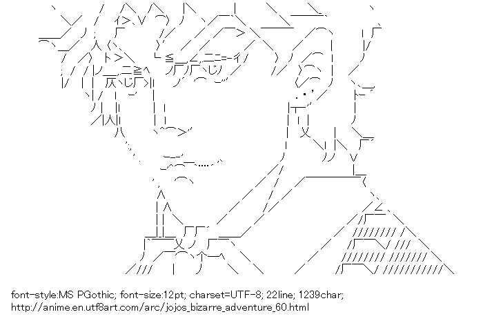 JOJO'S BIZARRE ADVENTURE,Dio Brando