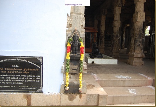 mandurai,anbil,tirumangalam 192