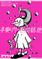 tenori_2c.jpg