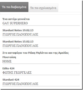 athens voice1 athens voice1