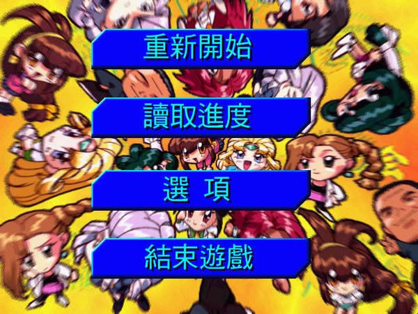 競技美少女 大運動會 隱名