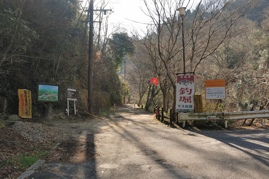 瀬戸大滝遊歩道入口