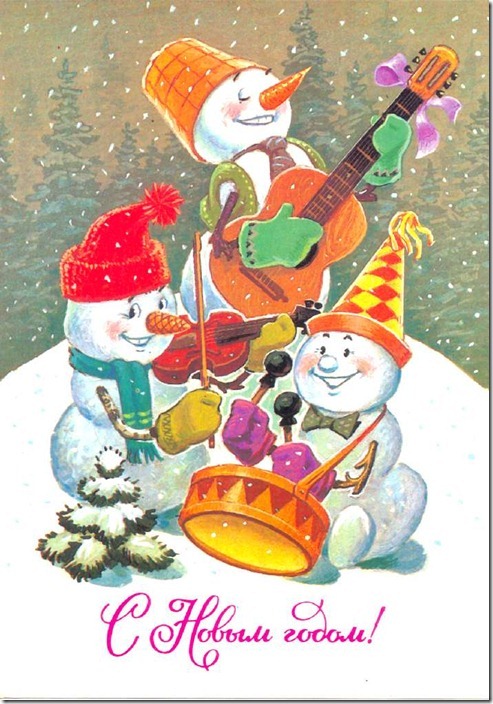 Советские новогодние открытки