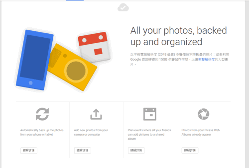 [new%2520google%252B-12%255B2%255D.png]