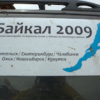 Baikal 2009