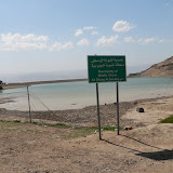 Jordan Valley - Barrage (1).JPG