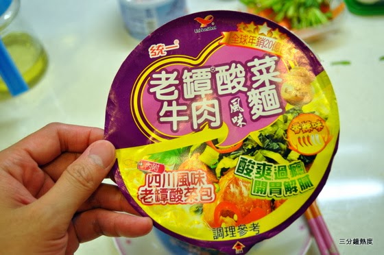 統一老壇酸菜牛肉麵(蓋子) 統一老壇酸菜牛肉麵(蓋子)