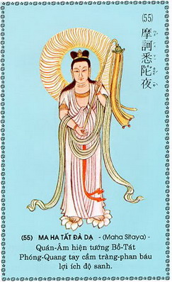 QuanAmDaiBiXuatTuong_55.jpg