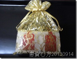 CIMG0495 CIMG0495