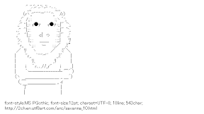 [AA]Savanna Unreadable