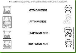 ΤΟΜ7 ΤΟΜ7