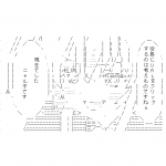 Ameba icon size W150xH150