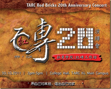 Red Bricks e Banner 720x576 (Electronic Buletin )