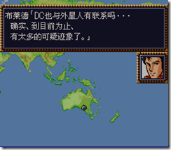 WGF第四次0.98漢化版348
