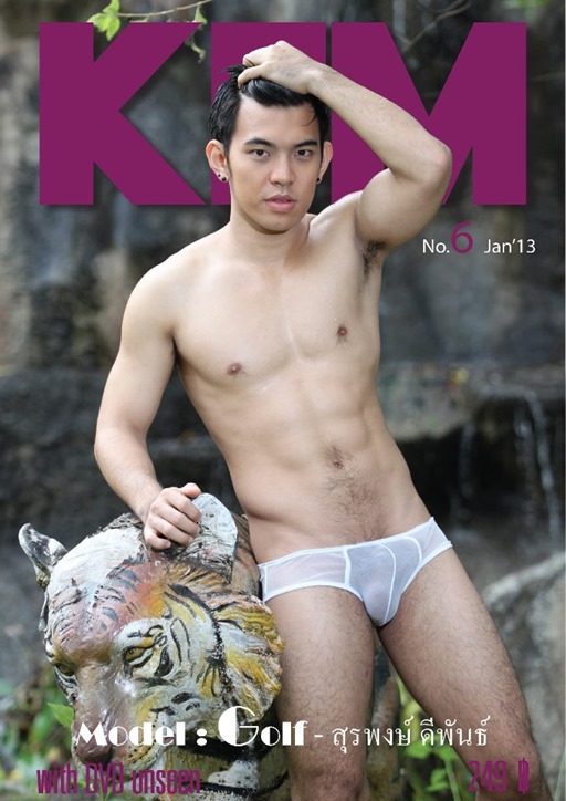 กอล์ฟ สุรพงษ์ ดีพันธ์ KFM Magazine 15
