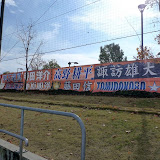 2011/11/13 ブラウブリッツ秋田戦