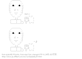 [AA]無表情 遊具