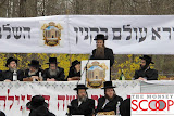 Even Hapina For The New Yampla Shul (Photos by JDN) - IMG_0032.jpg