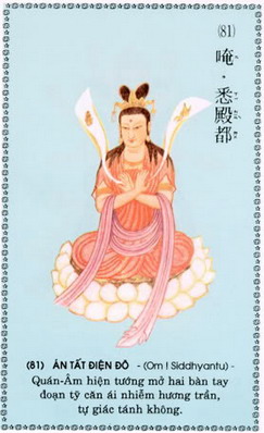 QuanAmDaiBiXuatTuong_81.jpg