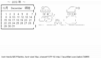 TwitAA 2013-11-30 14:28:36