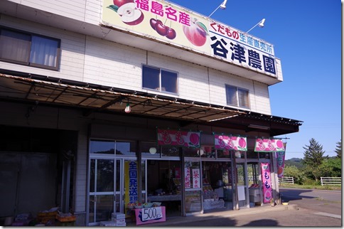 IMGP9366 IMGP9366