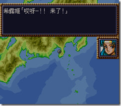 WGF第四次0.98漢化版192 WGF第四次0.98漢化版192