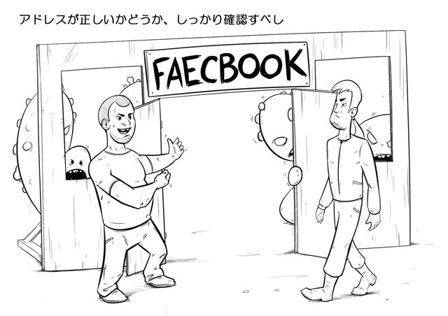 Faecbook_ja.png