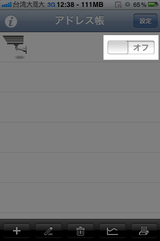 IMG_2417-1.png IMG 2417 1