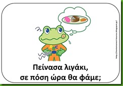ευγ19 ευγ19