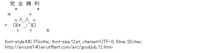 [AA]GoodJob