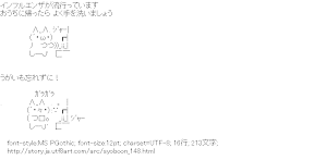 [AA]おうちに帰ったら よく手を洗いましょう