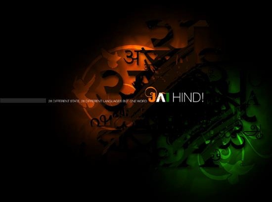 15 august latest wallpapers | Happy Independence Day India Latest Wallpapers 2012
