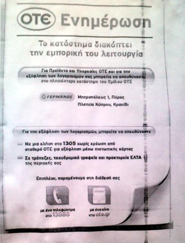[OTE_02%255B4%255D.jpg]