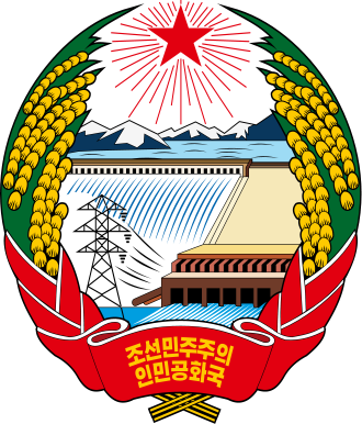 [330px-Coat_of_Arms_of_North_Korea.sv%255B1%255D.png]