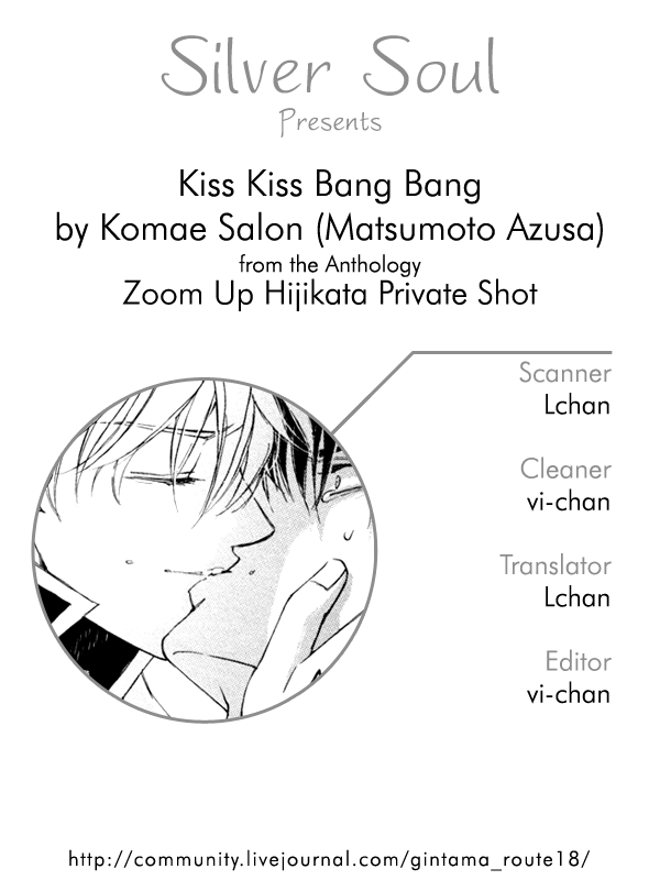 Gintama Doujinshi - Kiss Kiss Bang Bang chap 1