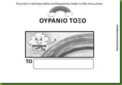 ΜΠ14 ΜΠ14