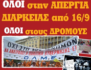 από http://www.alfavita.gr/sites/default/files/styles/imagearthron/public/olme_38.jpg?itok=0LhzeZjy image