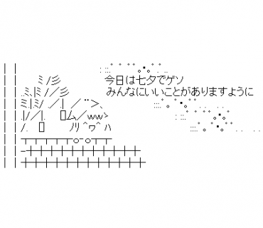 LINE Sticker size W370×H320
