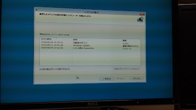 2014-06-21 09.12.47.jpg