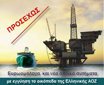 Πρόβλεψη