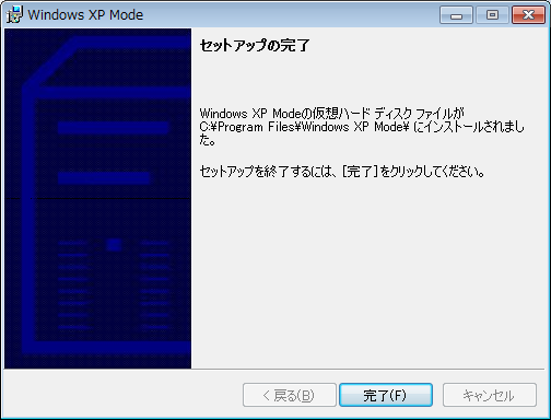 [WindowsXPMode_ja-jp-04%255B3%255D.png]