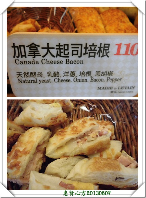 加拿大起士培根 加拿大起士培根