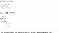 TwitAA 2012-05-30 10:16:29