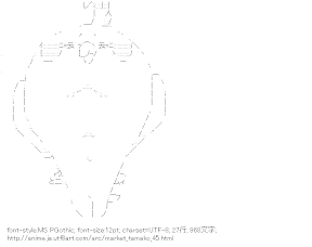 [AA]デラ・モチマッヅィ （たまこまーけっと）